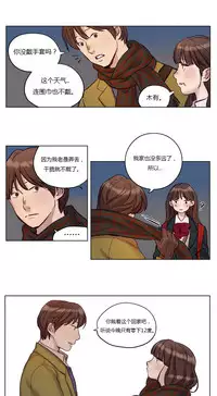 [Ramjak] Atonement Camp Ch.0-46 (Chinese)