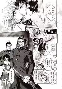 [Jam Ouji] Jigoku Gakuen Seitokai