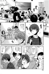 Monthly Vitaman 2016-05