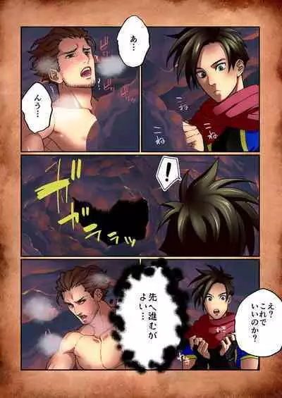 DLsite Girl's Maniax Anthology Vol.7