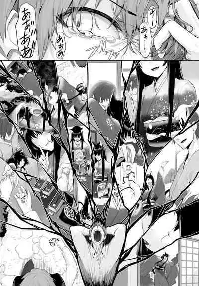 [Kyougoku Touya] Orokamono wa Nekomimi Dorei ni Izon suru ~Hajimete no Choukyou Seikatsu~ 01-27