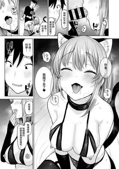 SotsuAl Cameraman to shite Ichinenkan Joshikou no Event e Doukou Suru Koto ni Natta Hanashi Ch. 1-15