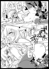 [FRAC (Motomiya Mitsuki)] Yoru no Atosaki (Sennen Sensou Aigis) [Digital]