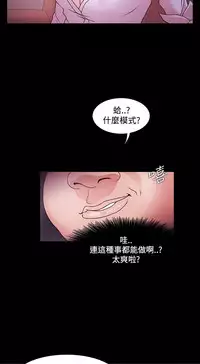 [Black October] Looser Ch.1~8 [Chinese]中文