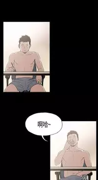 同居【chinese】1-20