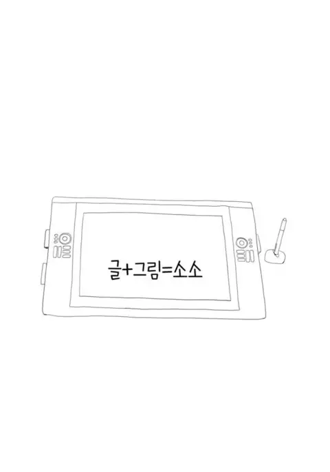 Tissue Thieves Ch.1-34