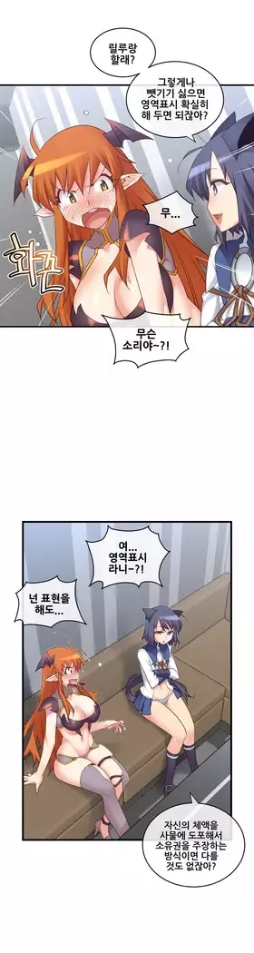 Master in My Dreams Ch.90-131