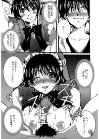 [PONPON] Start Up! [Digital]