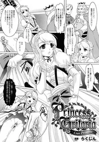 Comic Unreal 2007-10 Vol. 9