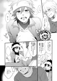 (Shotaket 16) [Panda 4gou (Shima Kyousuke)] Hajime-sensei to Otona no Hoken Taiiku 2 (Pop'n Music)