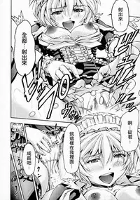 (C91) [Studio Wallaby (Kura Oh)] Sekai o Tsumugu Megami-tachi -Saisei Seikatsu- (Neon Genesis Evangelion) [Chinese] [M-No-Tamashii×Re-TakeLove×Memories 1995.11.8]