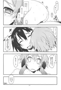 (C93) [Angyadow (Shikei)] Rinri Code Kaijo Rireki (Sword Art Online)