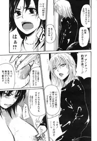 Comic Papipo 2007-09