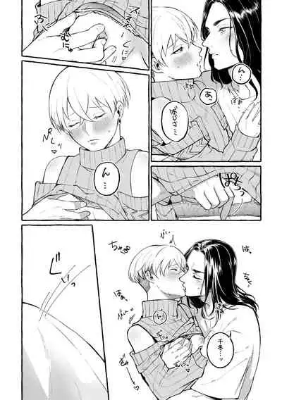 [Shiropome (Mersey)] [Dōninshi] 5/ 3 baji Fuyu ♀ shinkan sanpuru ①(Tokyo Revengers)sample