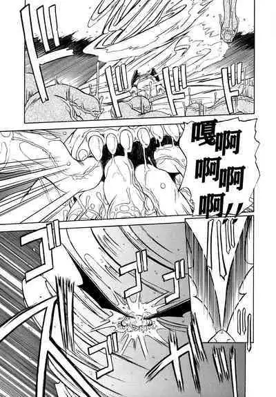 Shichisai no Lamuros I Ch. 1-4