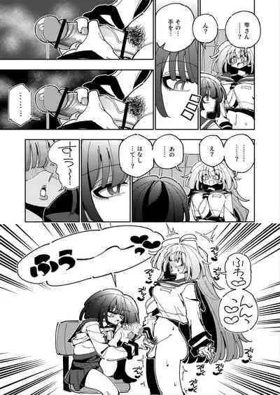 [7 Colored LED (Nekonso)] Shizuku to Shiori If (Zenpen) -5-ka de Oboeru! Futanari Onanie no Susume (1 kara 2-ka-me)-