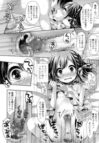 COMIC LO 2016-08 [Digital]