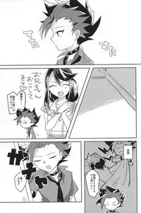 (Sennen Battle Phase 14) [EKITICA (Sairi)] syunmin akatsuki wo oboezu (Yu-Gi-Oh! ARC-V)