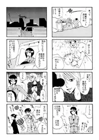 (C77) [Liliya (Ri-Ru-)] Good Job!