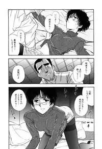 [Yamamoto Johanne] J.P.S - Justice & Peace Spirits