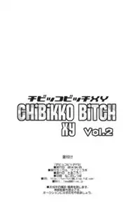 (COMIC1☆8) [Funi Funi Lab (Tamagoro)] CHiBiKKO BiTCH XY 2 (Pokemon) [English] [Kusanyagi]
