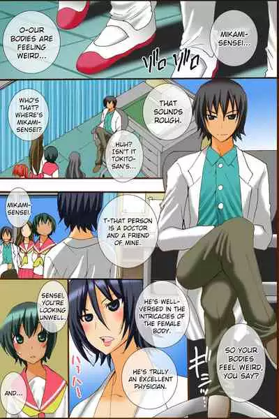 Bonyuu Chuudoku ~Watashi no Oppai kara Milk ga Dete kite Tomaranai yoo! | Breast Milk Epidemic - My Boobs Just Won't Stop Lactating!