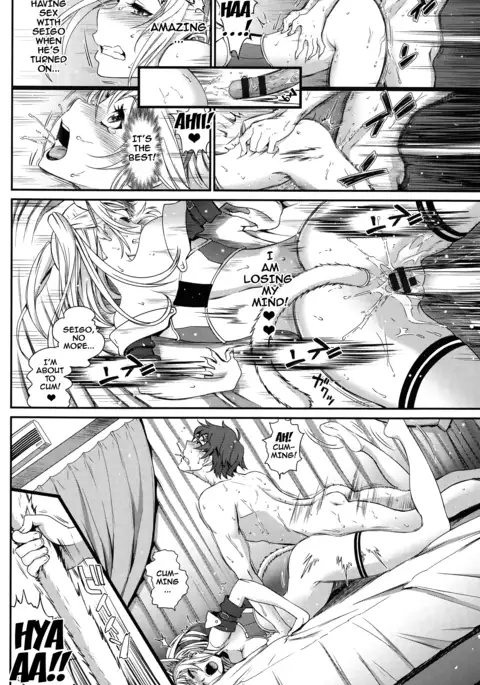 Otomehime Ch. 1-8