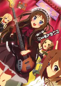 [Lezmoe! (Oyu no Kaori)] K-ON Bon?! 3 -Mio to Ritsu- (K-ON!)