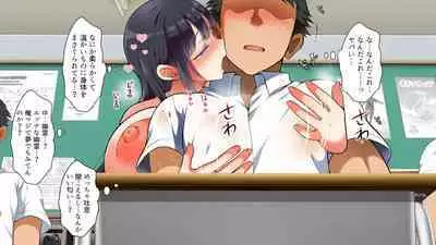 Gyaku Nani Ka Iru ~tsu!!!