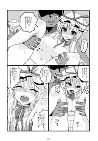 (COMIC1☆5) [Gensoukyou Toshimaen (Various)] Gensoukyou Toshimaen (Touhou Project)