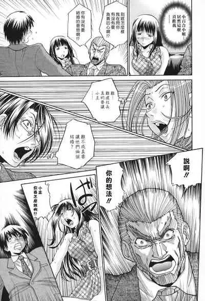 [Masuda Inu] Seikiou ~48 no Kiseki~ Gekan [Chinese]