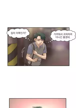 Wrath of the Tutoring Ch.1-36