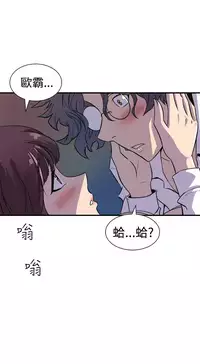 缝隙 Chinese Rsiky