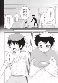 (J.GARDEN38) [Kuroshiro Palette (Kazuya)] Nii-chan Namen na yo!