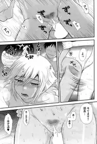 COMIC HOTMiLK 2009-06