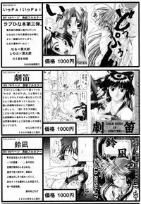 (C60) [GOLD RUSH (Suzuki Address)] Sakura 3 Glycine (Sakura Taisen)