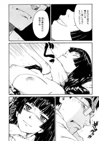 [Naruko Hanaharu] Shoujo Material [Decensored]