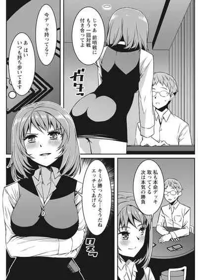 Monthly Vitaman 2018-04