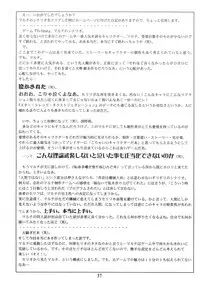 (C56) [Hakuchuu Shobou (Hiryuu Ran)] HANABIRANO-MAU-SAKAMICHI (To Heart)