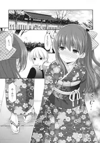 (CT31) [Imomuya Honpo - Singleton (Azuma Yuki)] adolescence4