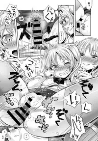 COMIC Anthurium 2017-05 [Digital]