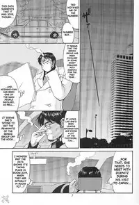 [Saigado] Boku No Seinen Kouken Nin (Complete)[English]