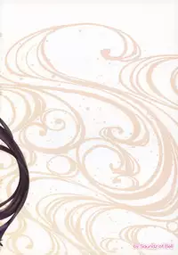 (C93) [Soundz of Bell (Shimakaze)] Chirizakura (Azur Lane)