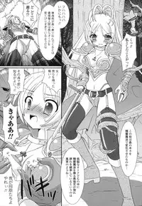 [Rusty Soul] The Savior Witch Miki