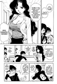 [Karma Tatsurou] Goro Dynamite! [English] {Mistvern}