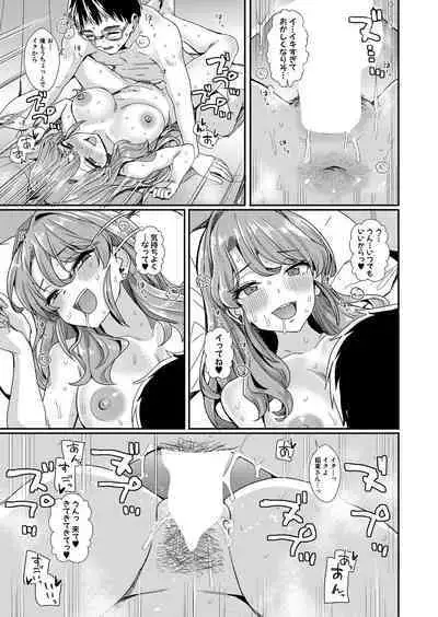 COMIC Shingeki 2024-06