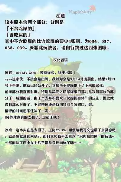 [Nyuu Koubou (Nyuu)] Ninshiki Sogai Oji-san ~Dogeza de Ecchi o Onegai suru Shoujo-tachi~ [Chinese] [神官冰点汉化] [Digital]