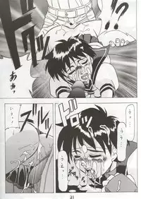 (C50) [U-BULLET (Various)] Gio V (Various)