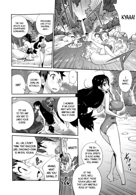 Hyakka Nyuuran ~UZUME~ | Hundred Blossoms Raging Boobs ~UZUME~ Ch.0-6
