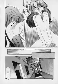 [Eno Akira] Pekapeka no Youkou Musume 1